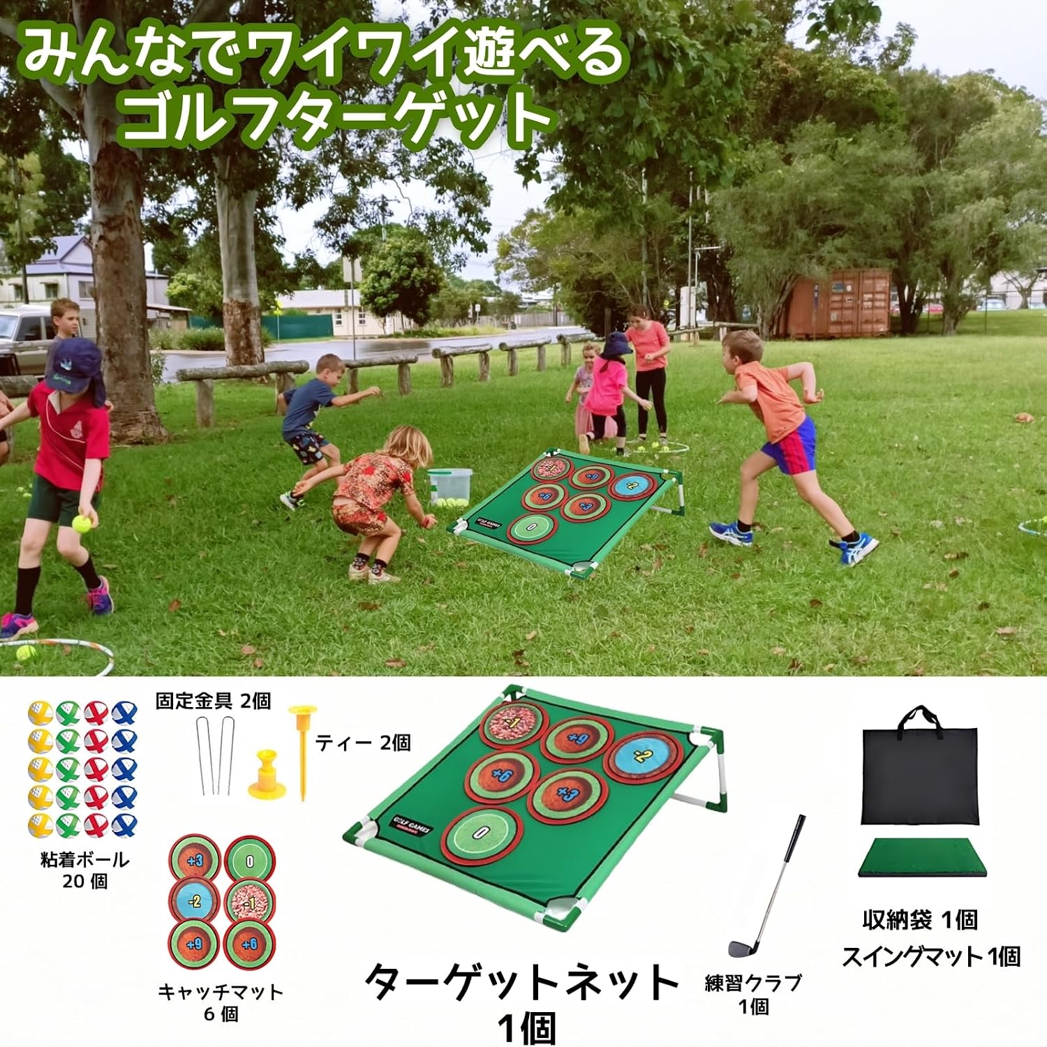TENTEN GOLF] 子供ゴルフ練習ネットセット キッズゴルフショットネット